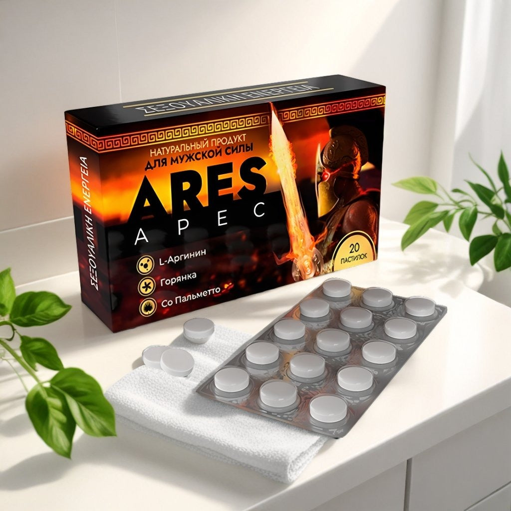 Ares
