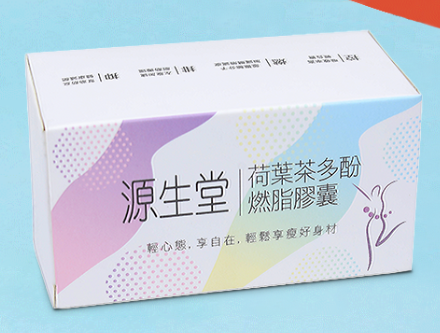 Fat Burning Capsule