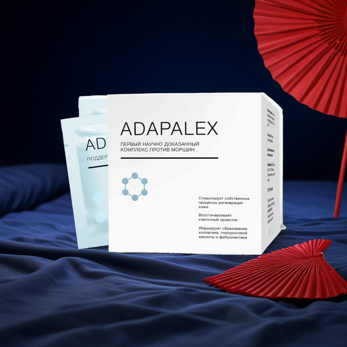Adapalex