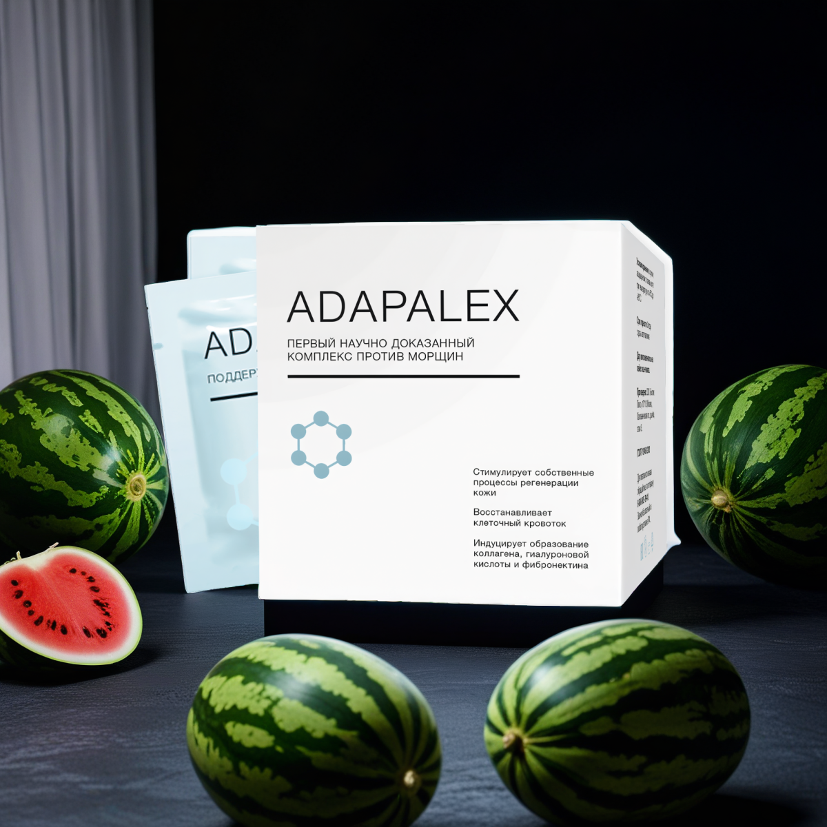 Adapalex