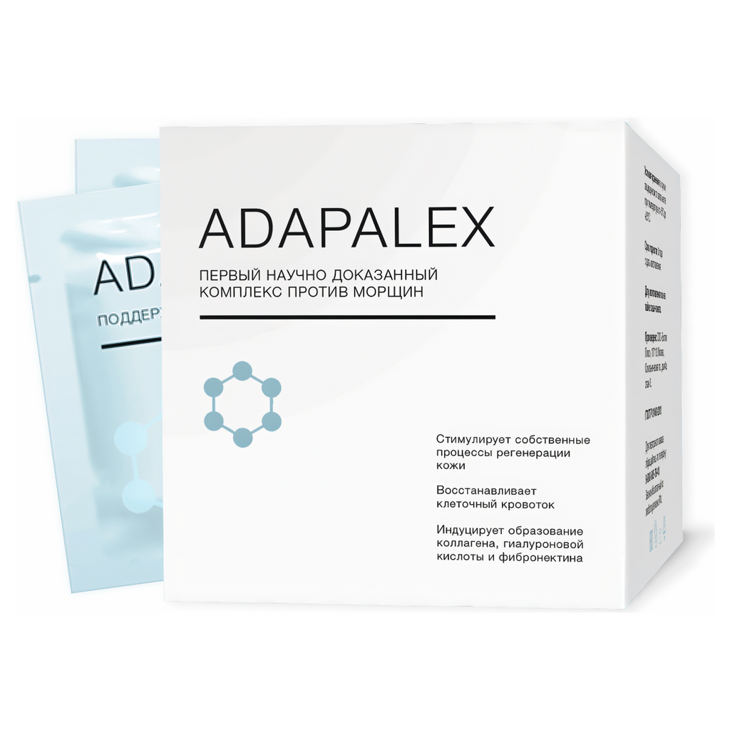 Adapalex