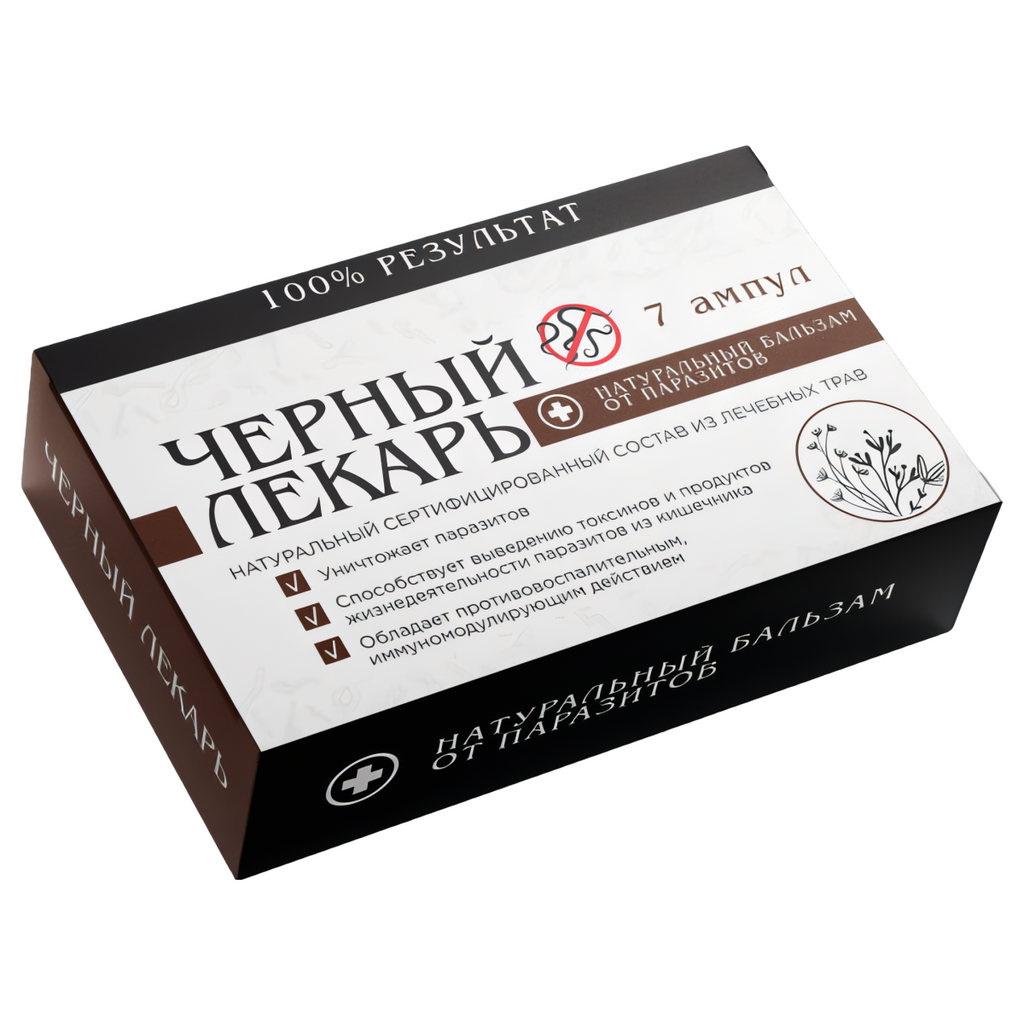 chernyj-lekar