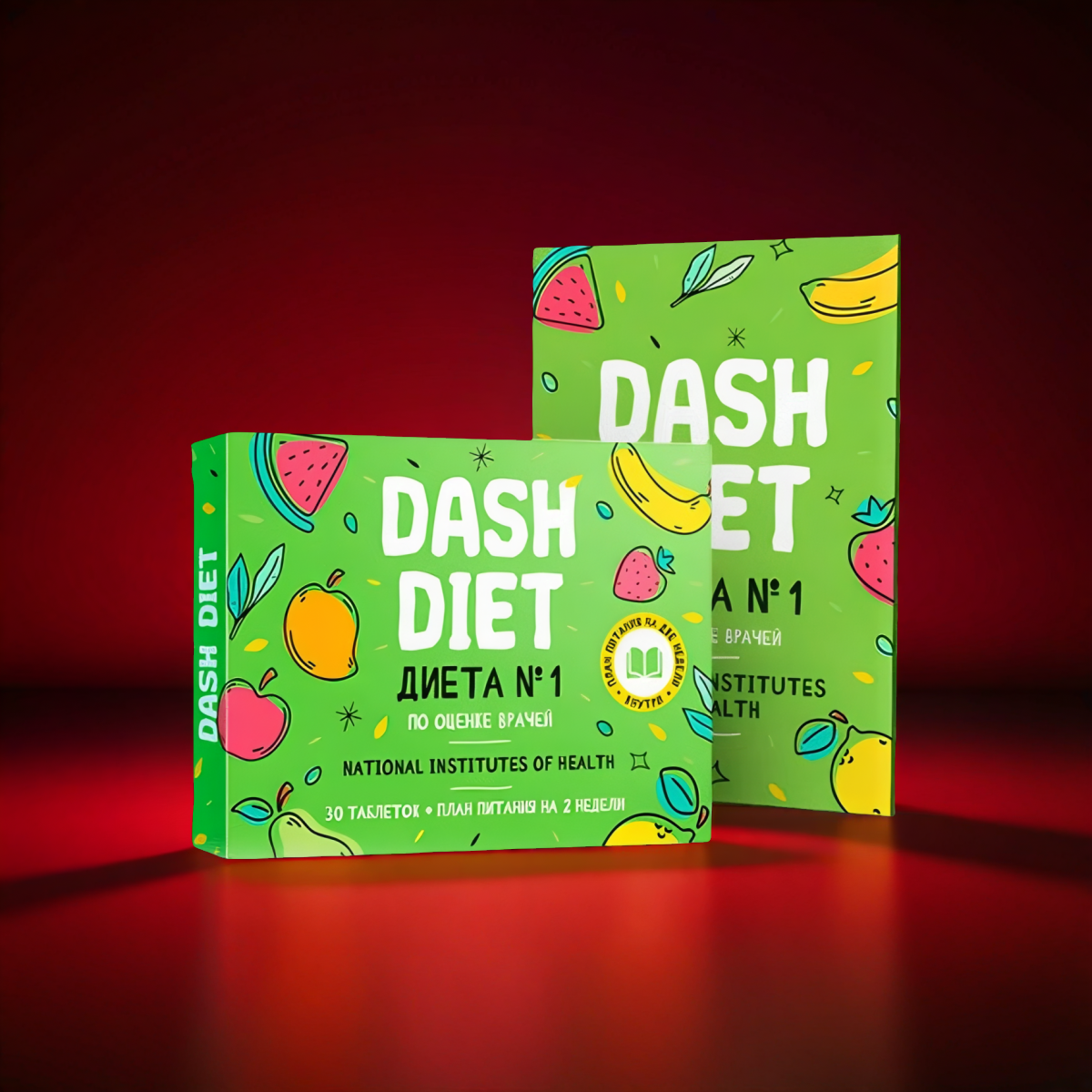 Dash Diet