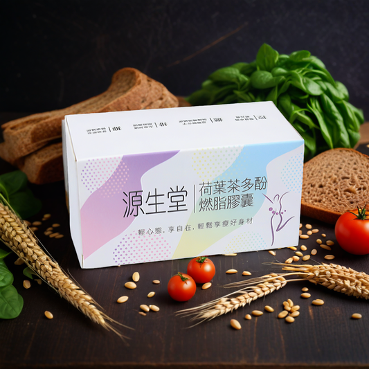 Fat Burning Capsule