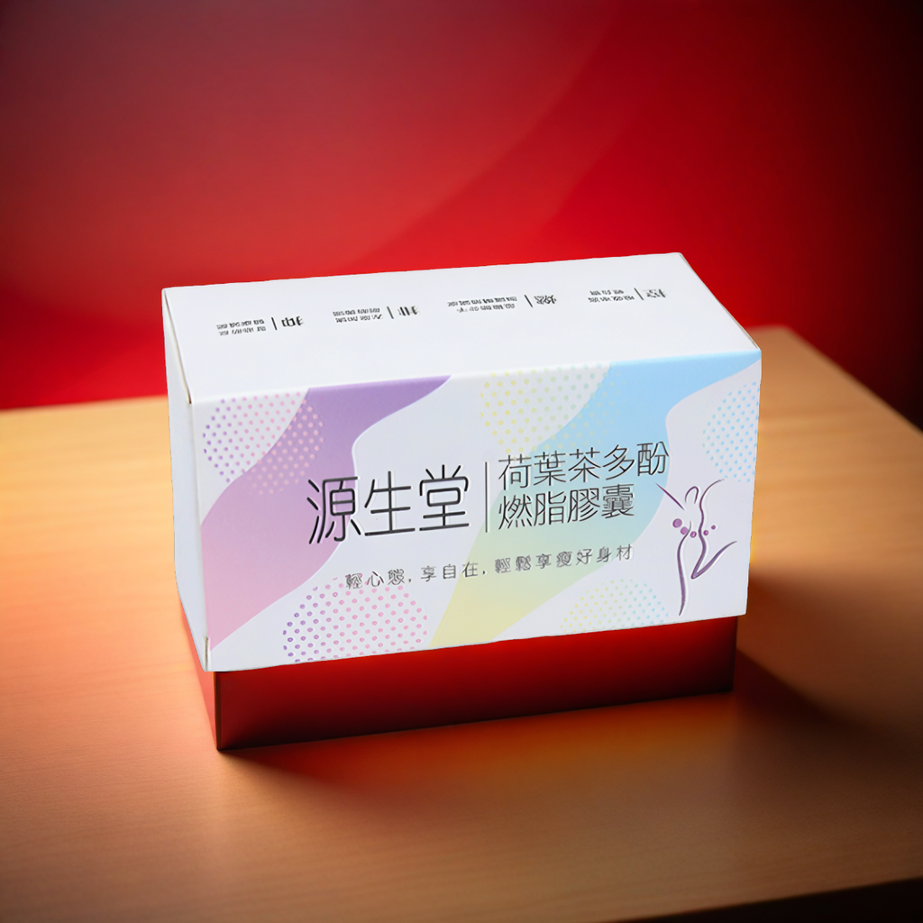 Fat Burning Capsule