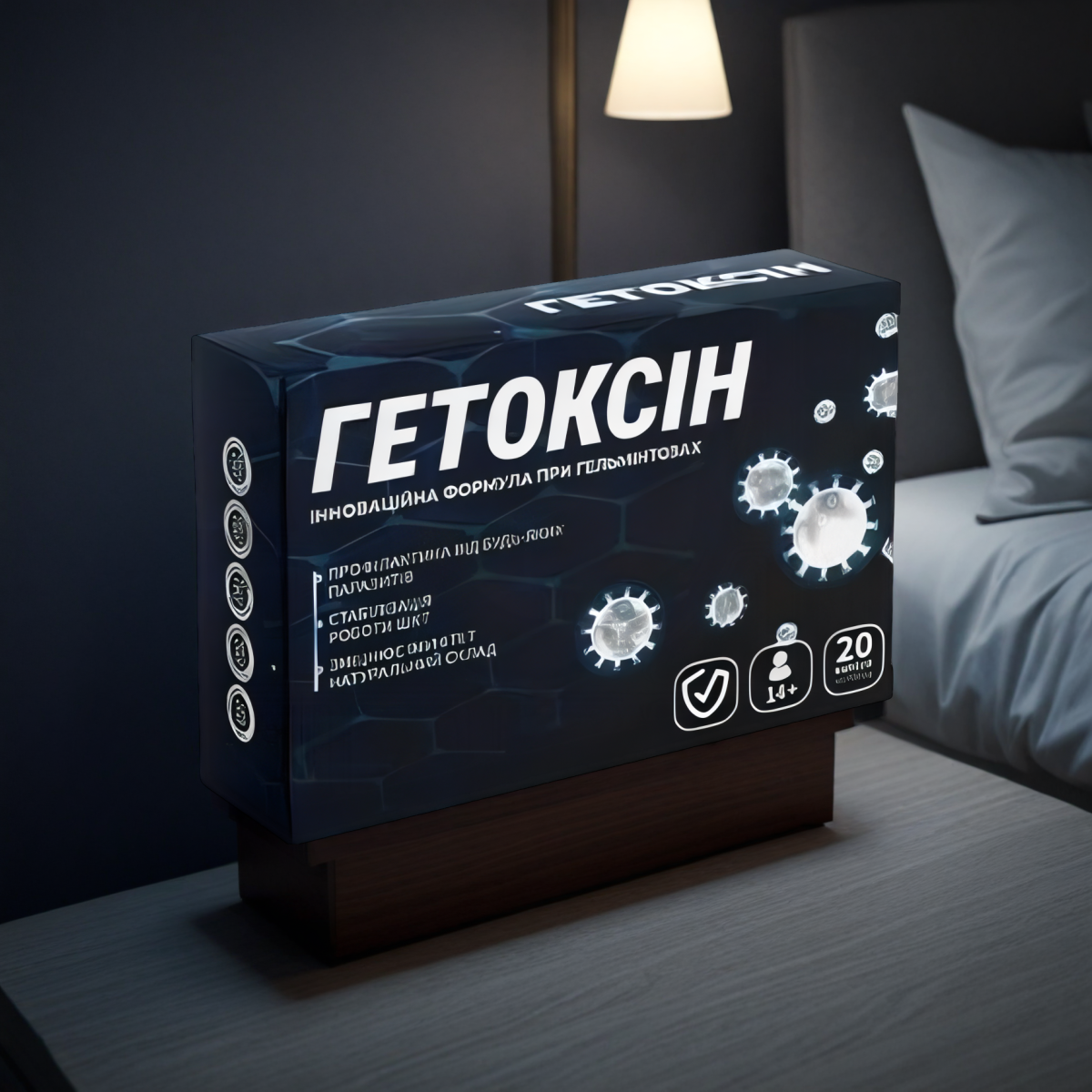getoksіn