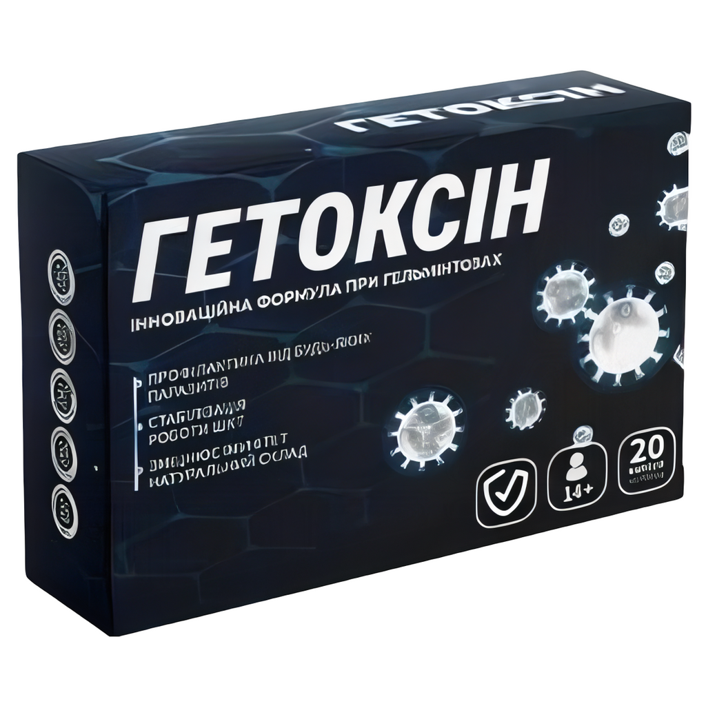 getoksіn