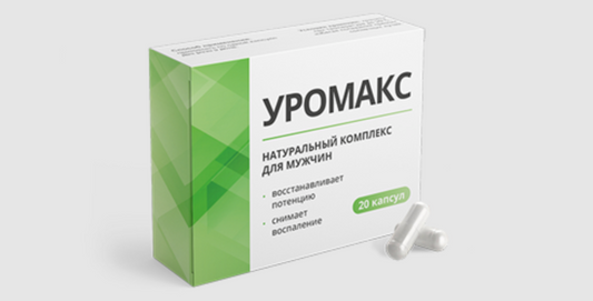 uromaks
