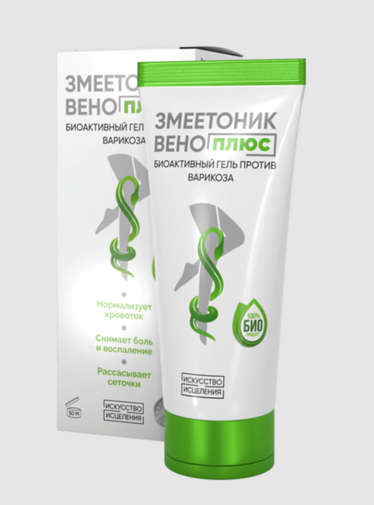 zmeetonik-veno+