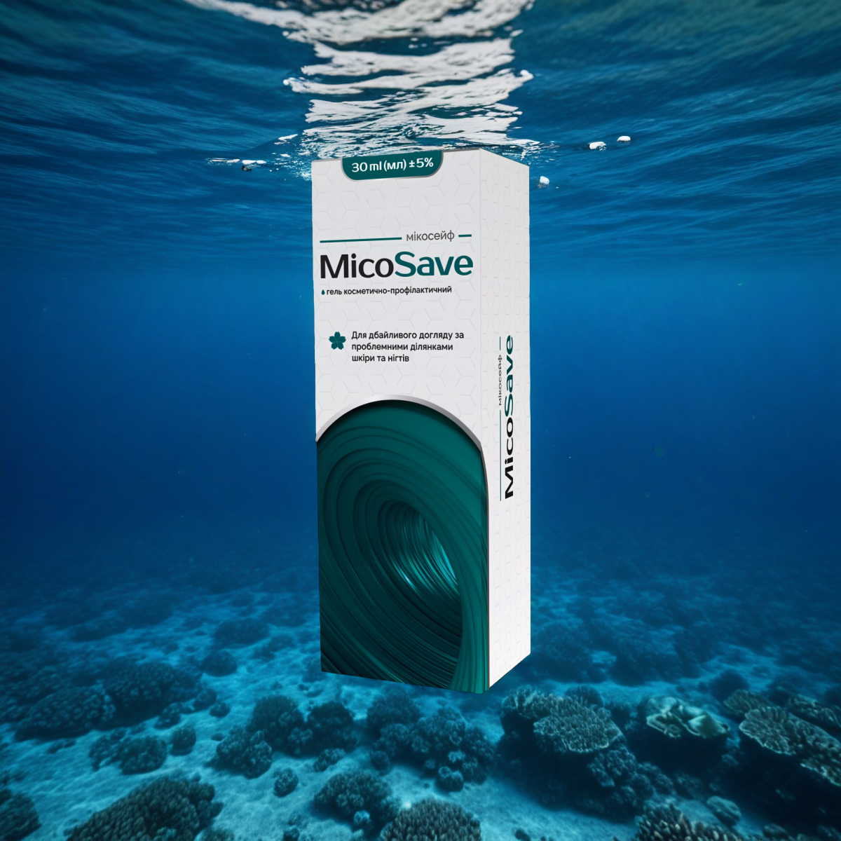 MicoSave