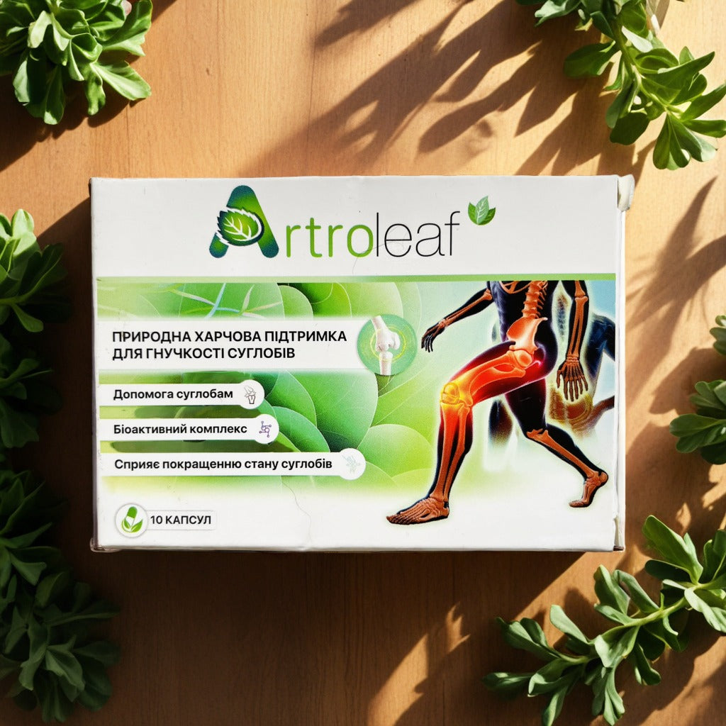 Artroleaf