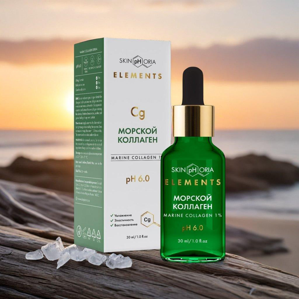 Marine Collagen 250AED