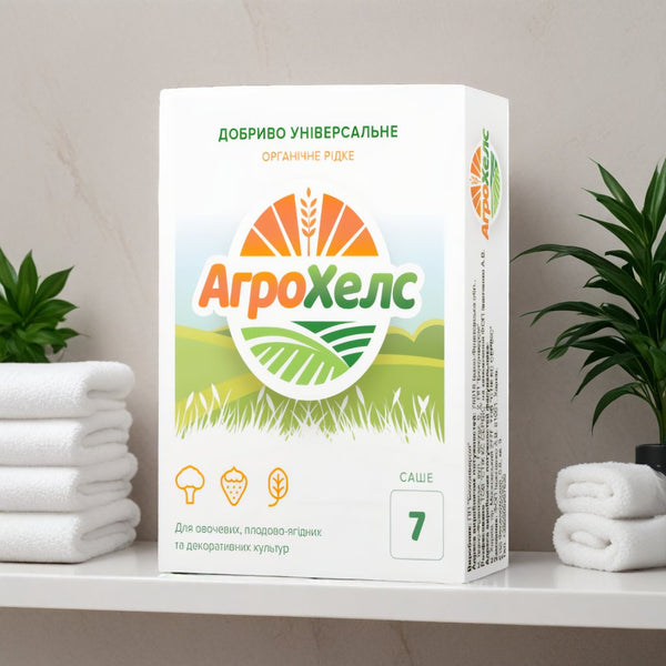 Agrohealth