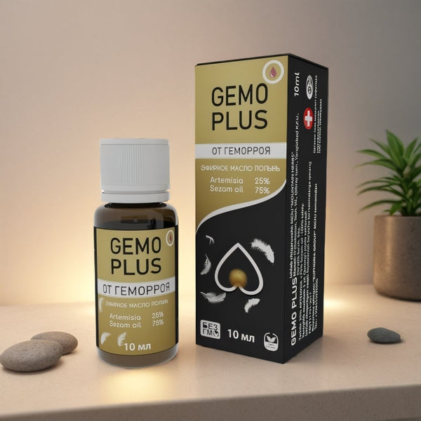 Gemo Plus Low Price