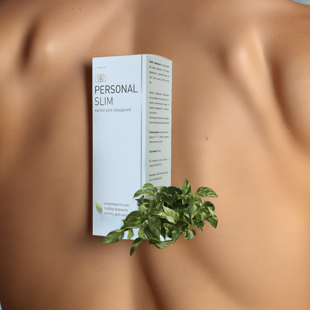 Personal Slim