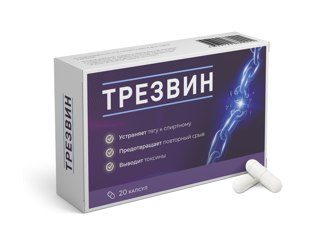 trezvin