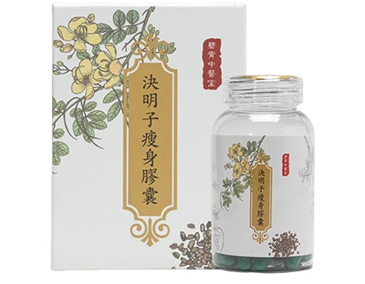 Diet Capsule