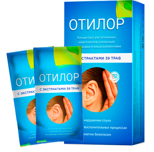 otilor