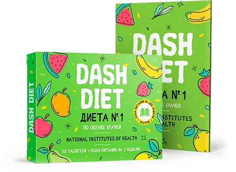 Dash Diet