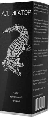 alligator